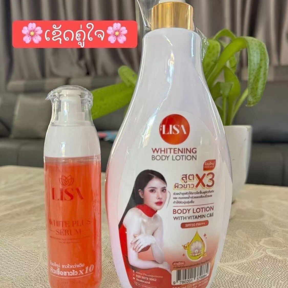 Thai Celebrity LISA Whitening  - Exosome Serum Ampoule review and price