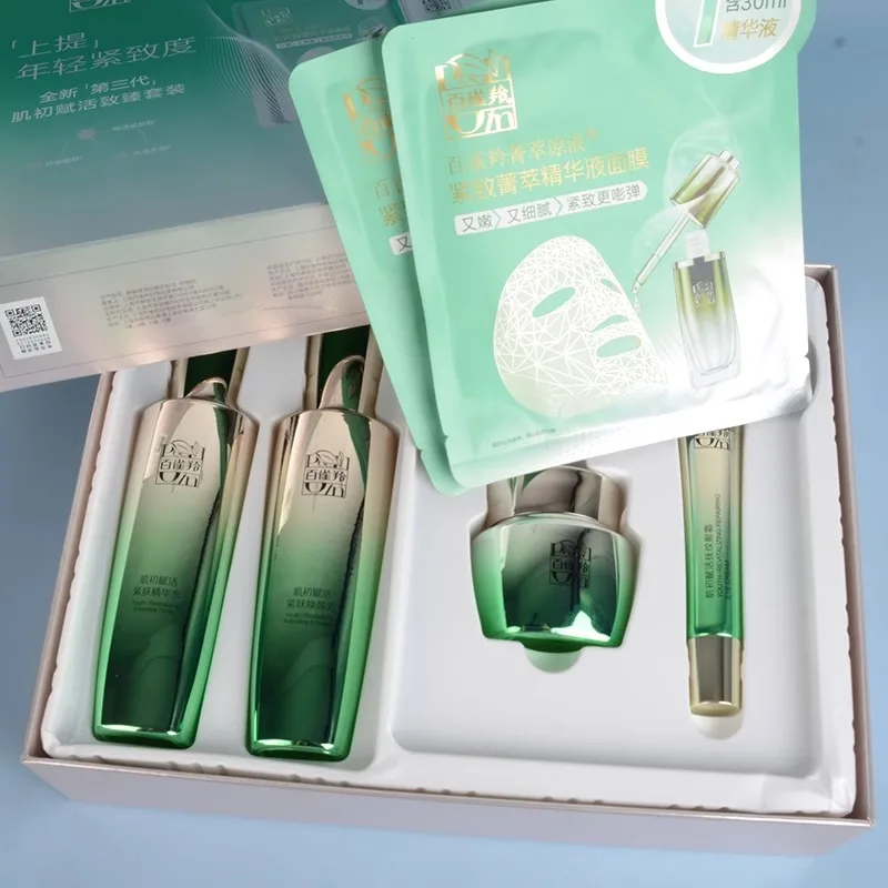 Pechoin SkinCare Set Toner Emu - Luxury Skincare Box review and price
